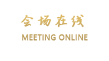 济南米香居大酒店